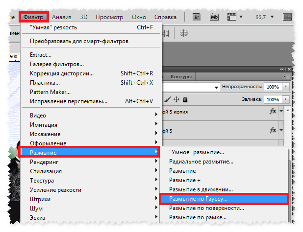 Вставить img. Изменить страну в фотошопе. Где находится в ФШ Performance preferences.